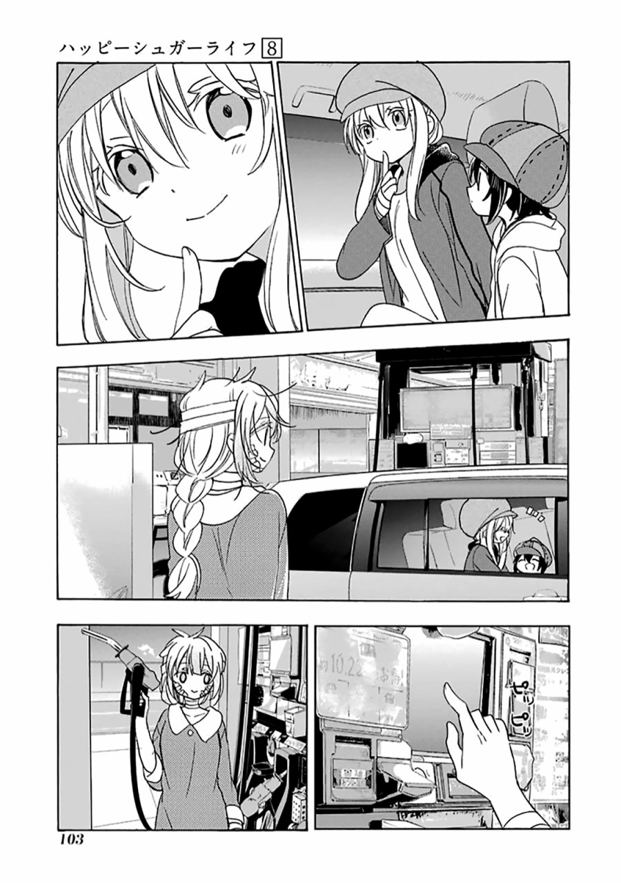 《Happy Sugar Life》漫画最新章节第35话免费下拉式在线观看章节第【24】张图片