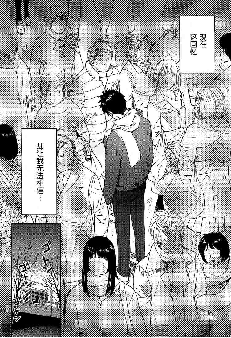 《妖怪公寓的优雅日常》漫画最新章节第7话免费下拉式在线观看章节第【20】张图片