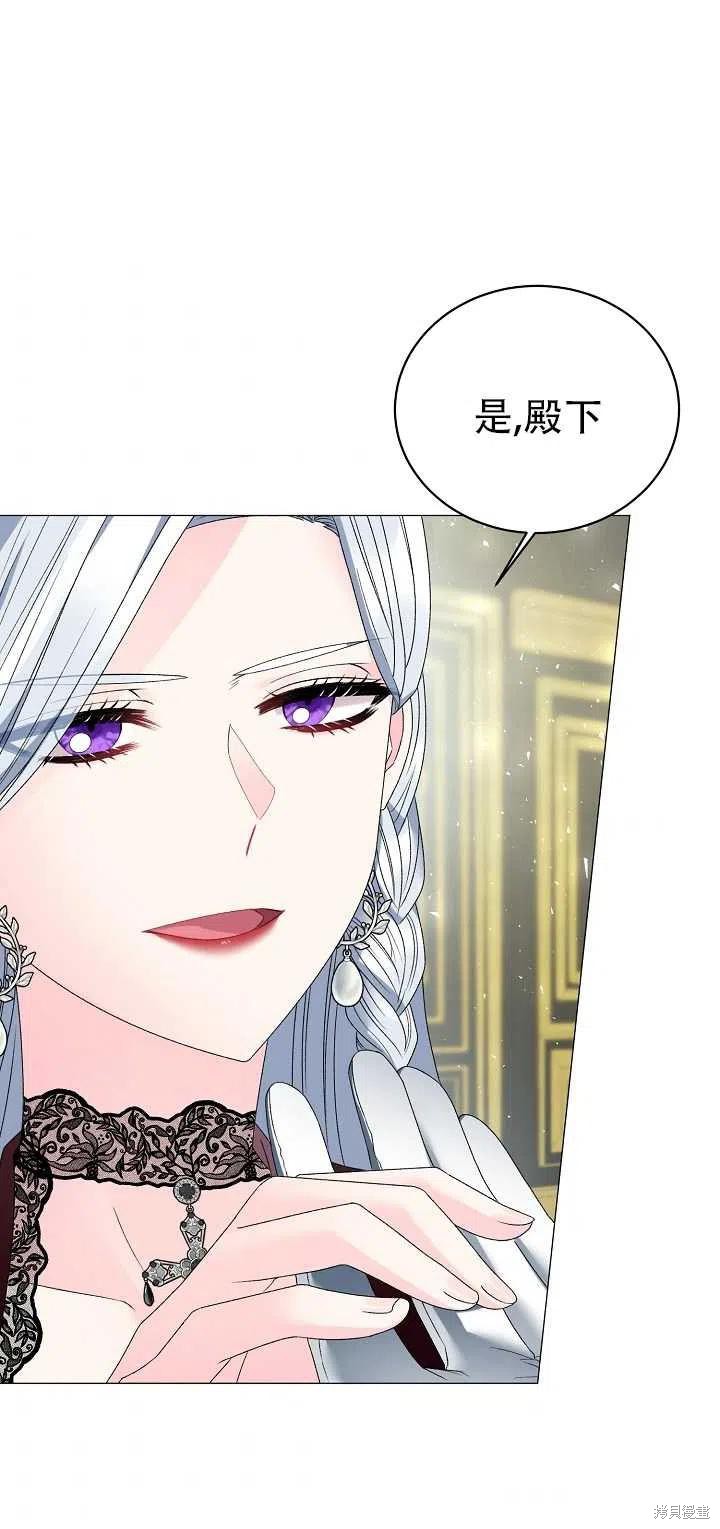 《虽然是恶女，但我会成为女主的》漫画最新章节第10话免费下拉式在线观看章节第【26】张图片