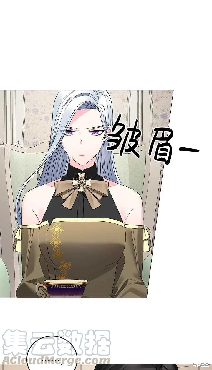 《虽然是恶女，但我会成为女主的》漫画最新章节第17话免费下拉式在线观看章节第【7】张图片