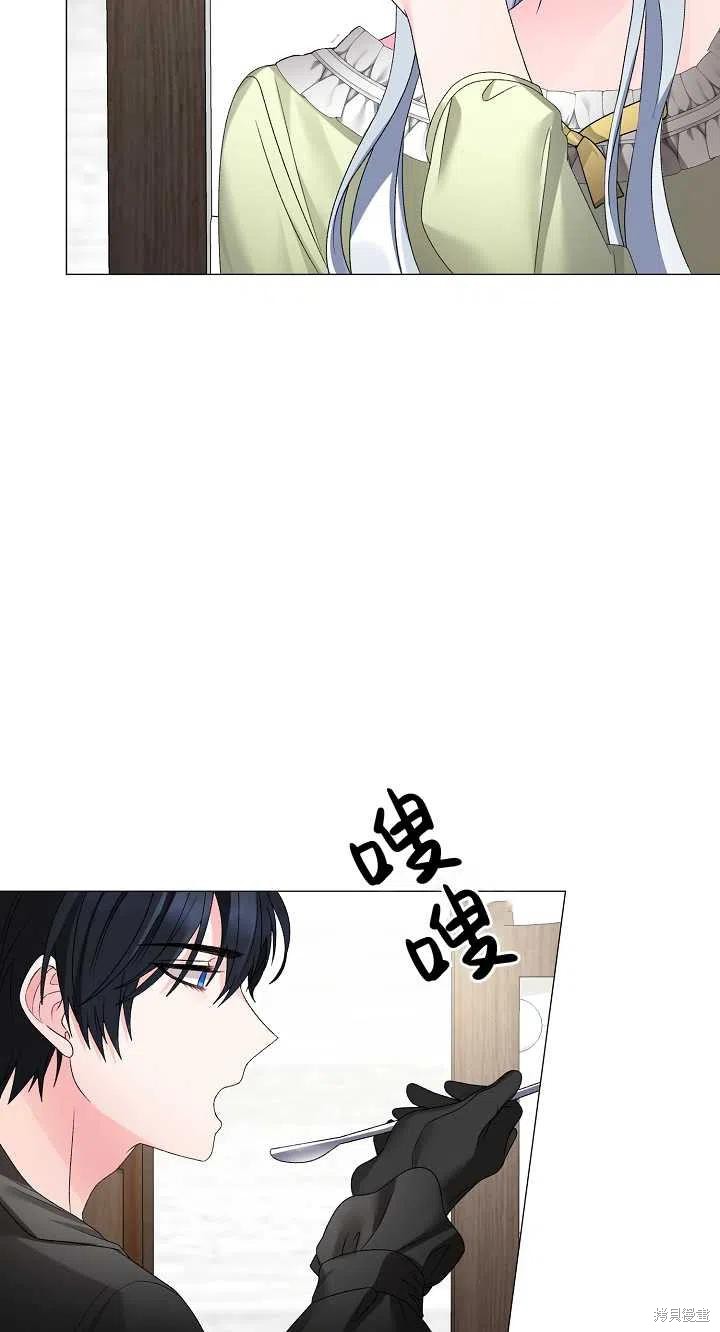 《虽然是恶女，但我会成为女主的》漫画最新章节第14话免费下拉式在线观看章节第【51】张图片