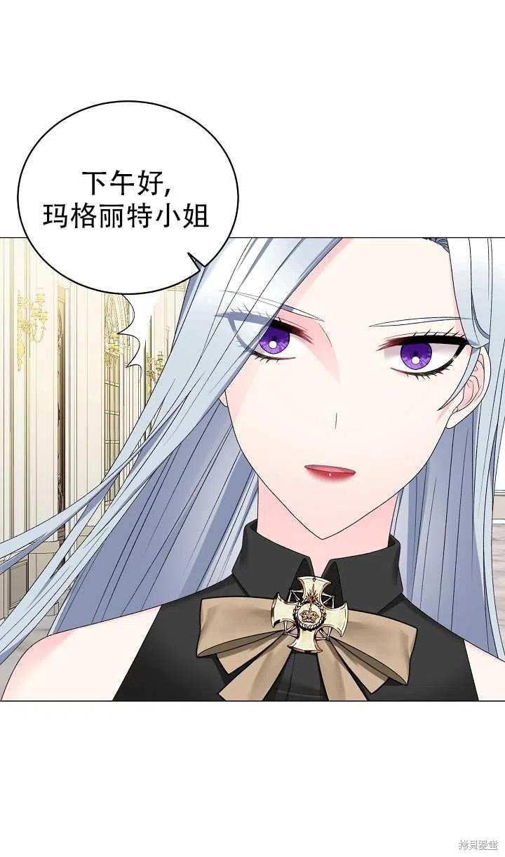 《虽然是恶女，但我会成为女主的》漫画最新章节第15话免费下拉式在线观看章节第【57】张图片