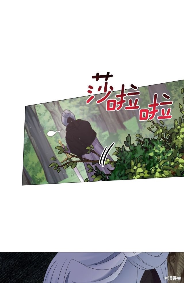 《虽然是恶女，但我会成为女主的》漫画最新章节第33话免费下拉式在线观看章节第【1】张图片