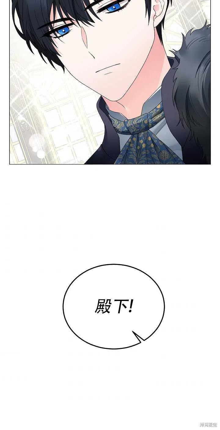 《虽然是恶女，但我会成为女主的》漫画最新章节第11话免费下拉式在线观看章节第【59】张图片