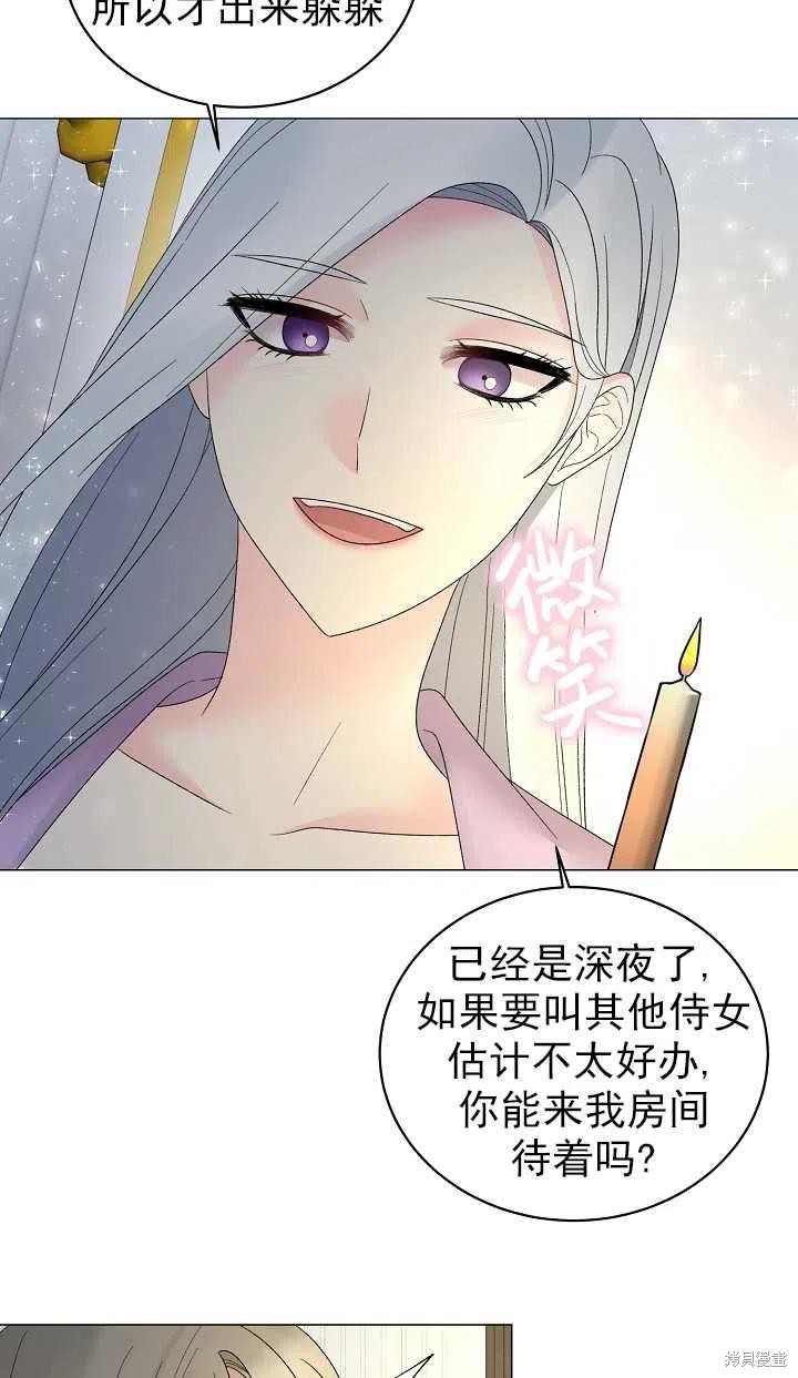 《虽然是恶女，但我会成为女主的》漫画最新章节第25话免费下拉式在线观看章节第【20】张图片