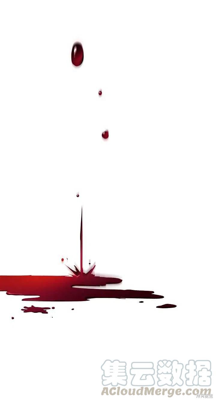 《虽然是恶女，但我会成为女主的》漫画最新章节第14话免费下拉式在线观看章节第【10】张图片