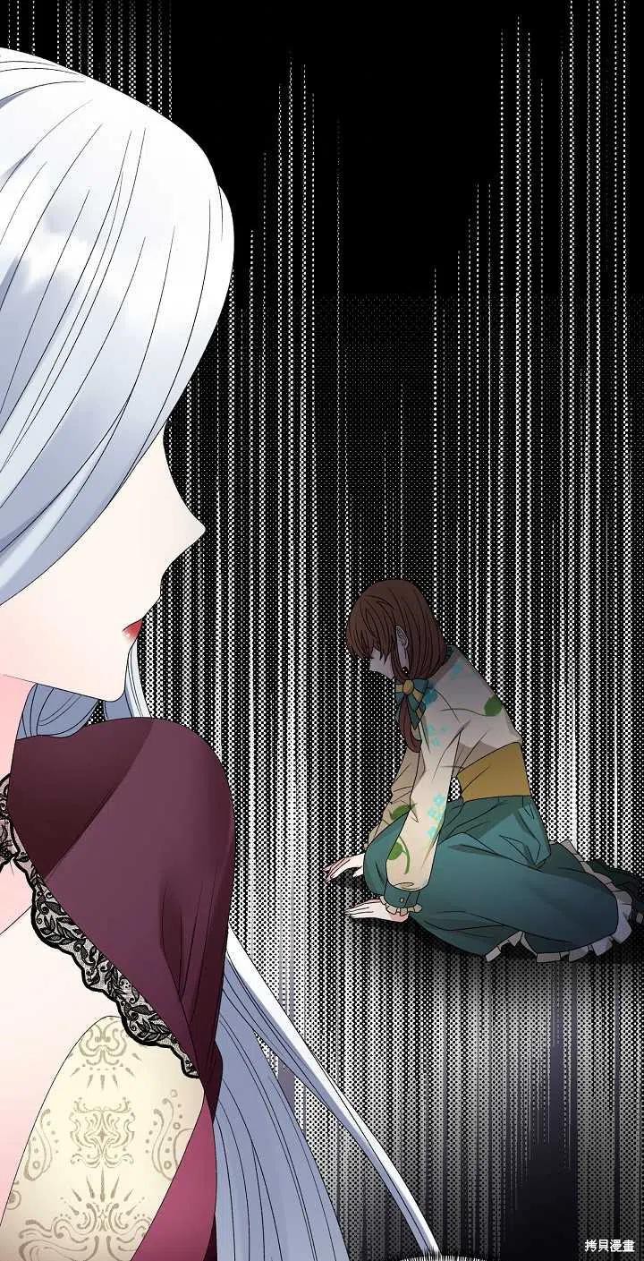 《虽然是恶女，但我会成为女主的》漫画最新章节第11话免费下拉式在线观看章节第【53】张图片