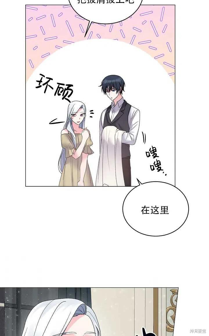 《虽然是恶女，但我会成为女主的》漫画最新章节第27话免费下拉式在线观看章节第【5】张图片