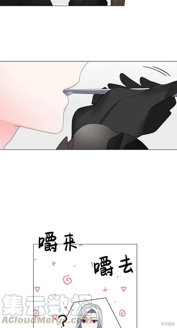 《虽然是恶女，但我会成为女主的》漫画最新章节第14话免费下拉式在线观看章节第【52】张图片