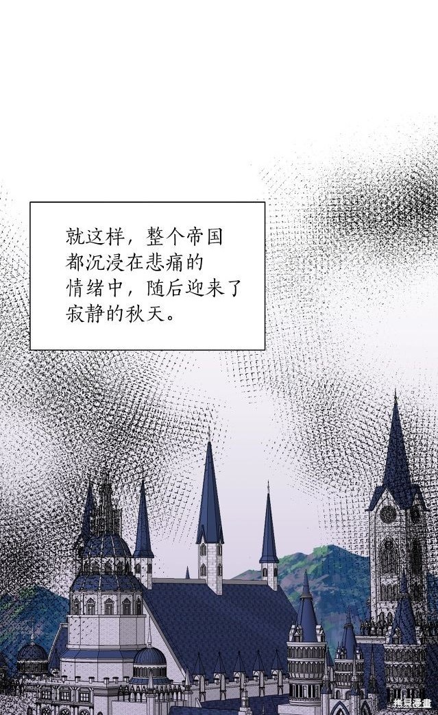 《虽然是恶女，但我会成为女主的》漫画最新章节第46话免费下拉式在线观看章节第【1】张图片