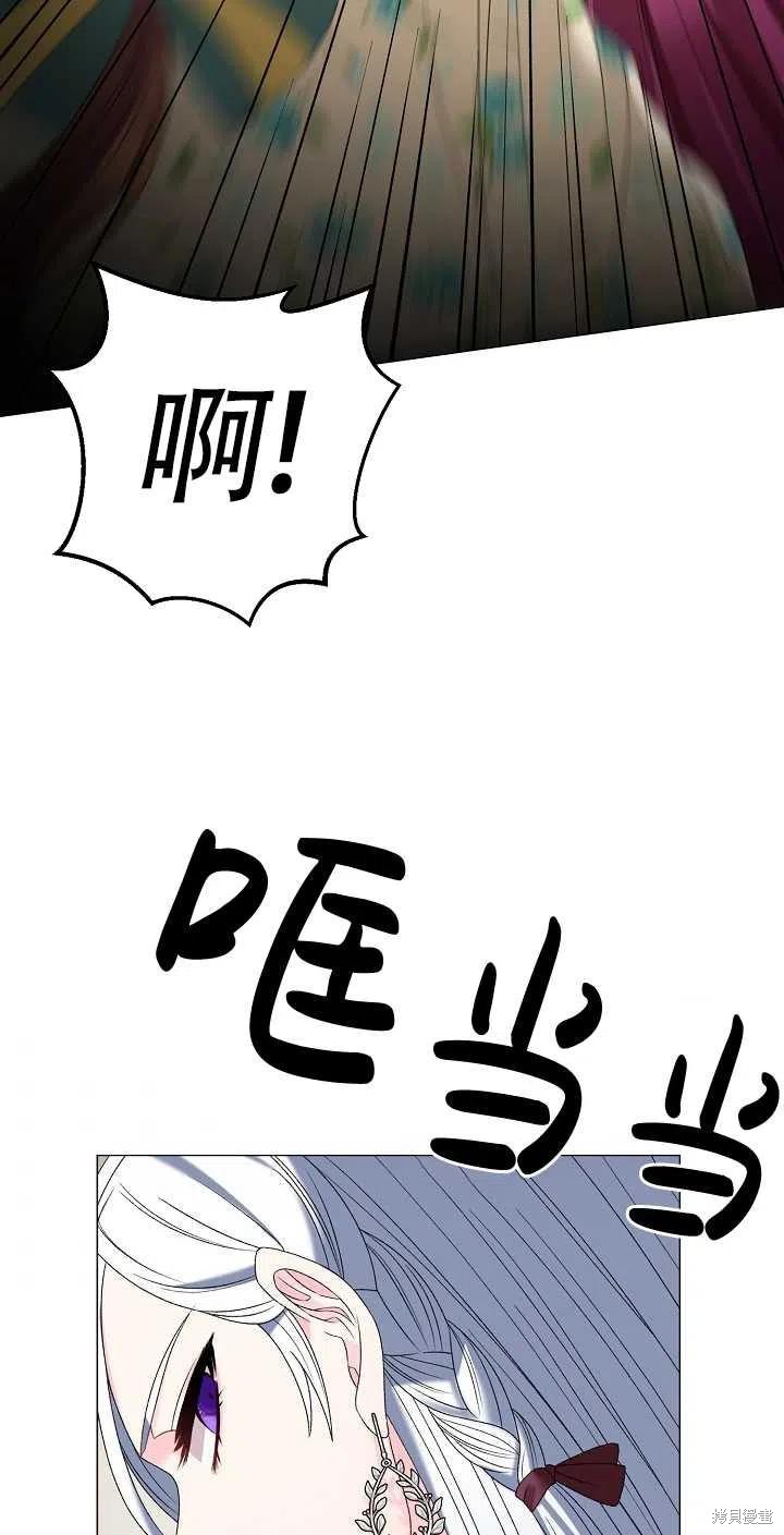 《虽然是恶女，但我会成为女主的》漫画最新章节第11话免费下拉式在线观看章节第【51】张图片