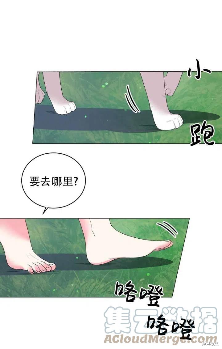 《虽然是恶女，但我会成为女主的》漫画最新章节第32话免费下拉式在线观看章节第【16】张图片
