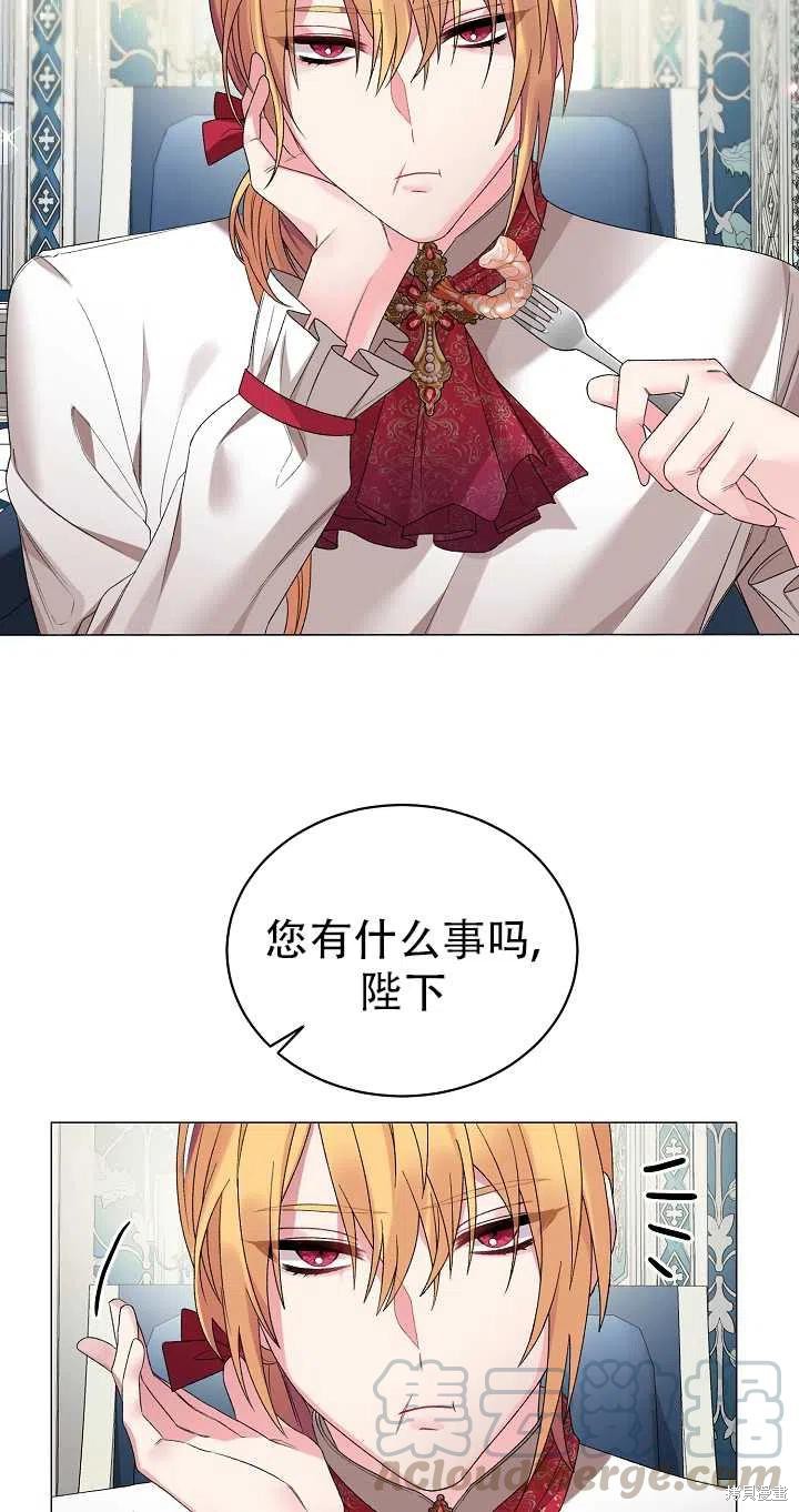 《虽然是恶女，但我会成为女主的》漫画最新章节第9话免费下拉式在线观看章节第【22】张图片