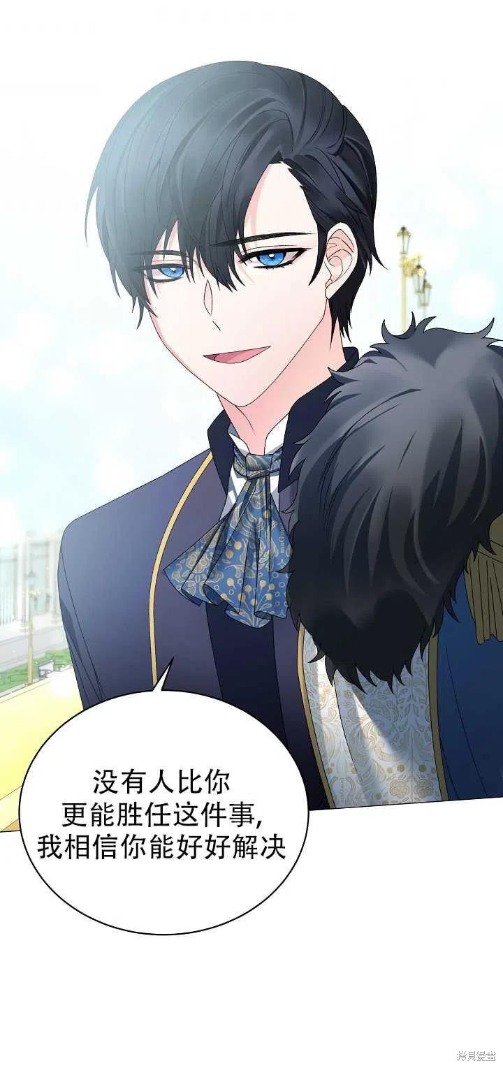 《虽然是恶女，但我会成为女主的》漫画最新章节第10话免费下拉式在线观看章节第【56】张图片