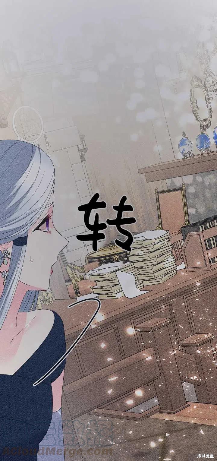 《虽然是恶女，但我会成为女主的》漫画最新章节第10话免费下拉式在线观看章节第【7】张图片