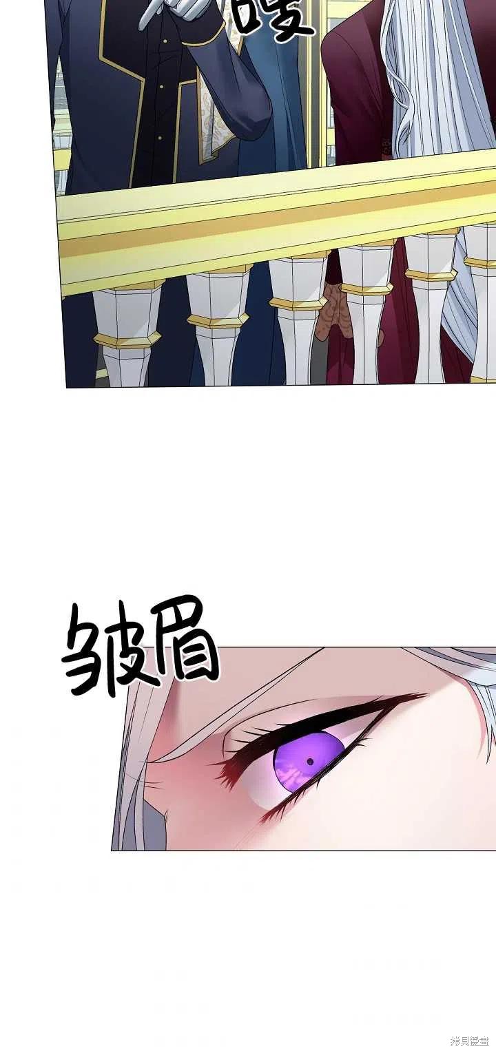 《虽然是恶女，但我会成为女主的》漫画最新章节第10话免费下拉式在线观看章节第【47】张图片