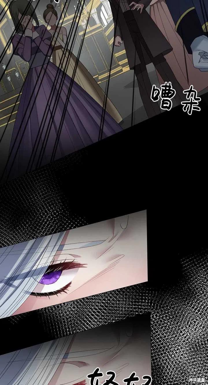 《虽然是恶女，但我会成为女主的》漫画最新章节第14话免费下拉式在线观看章节第【20】张图片