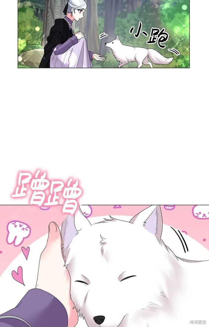 《虽然是恶女，但我会成为女主的》漫画最新章节第32话免费下拉式在线观看章节第【8】张图片