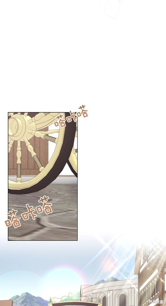 《虽然是恶女，但我会成为女主的》漫画最新章节第44话免费下拉式在线观看章节第【1】张图片