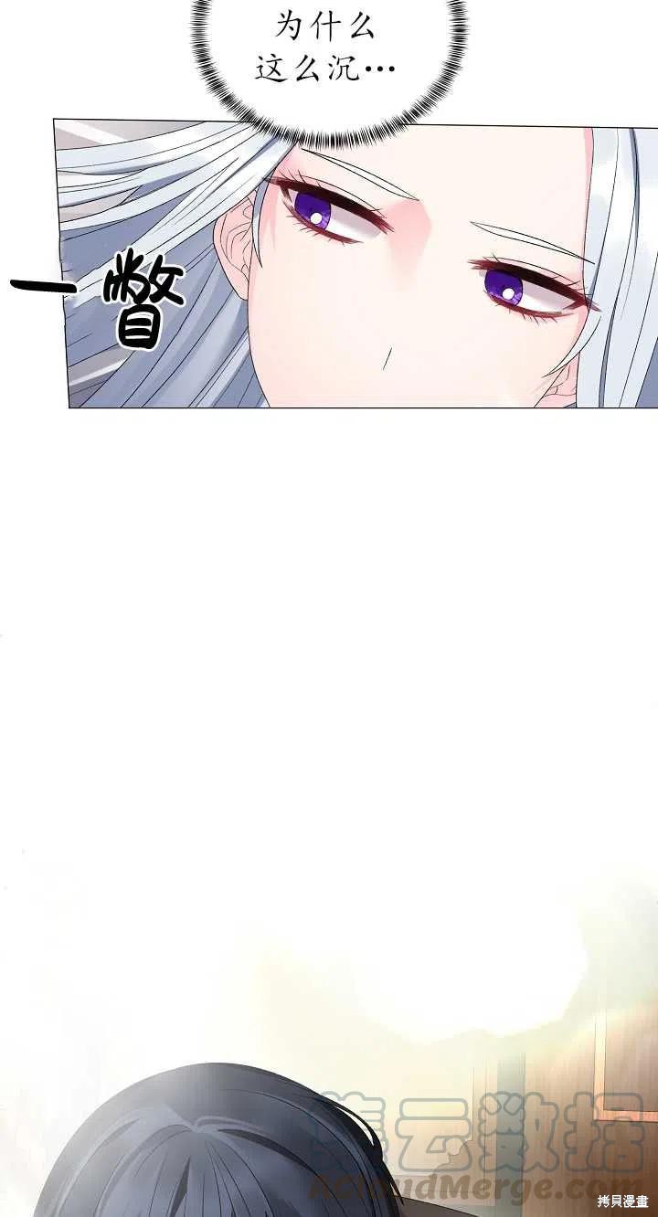 《虽然是恶女，但我会成为女主的》漫画最新章节第14话免费下拉式在线观看章节第【25】张图片