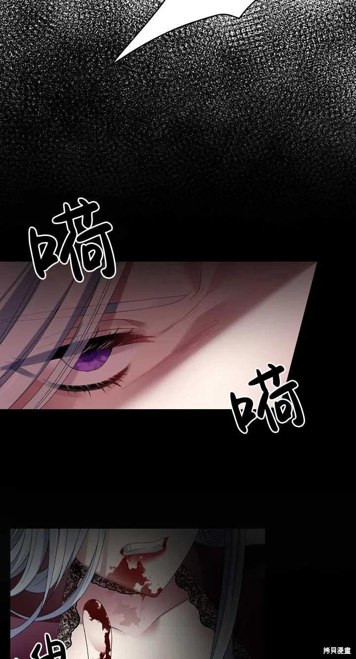《虽然是恶女，但我会成为女主的》漫画最新章节第14话免费下拉式在线观看章节第【15】张图片