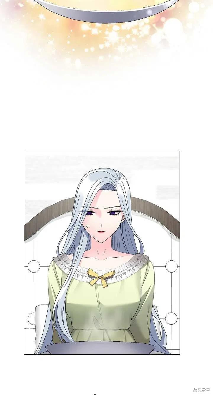 《虽然是恶女，但我会成为女主的》漫画最新章节第14话免费下拉式在线观看章节第【45】张图片