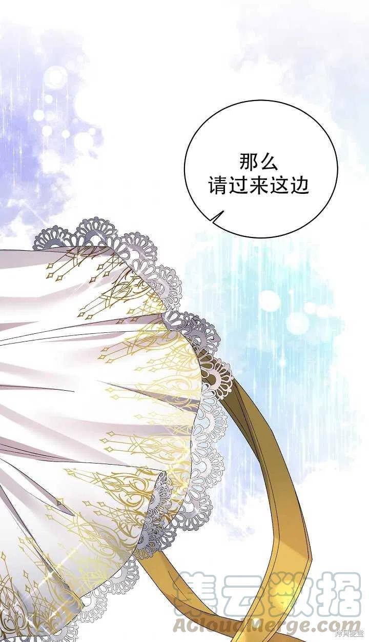 《虽然是恶女，但我会成为女主的》漫画最新章节第17话免费下拉式在线观看章节第【49】张图片