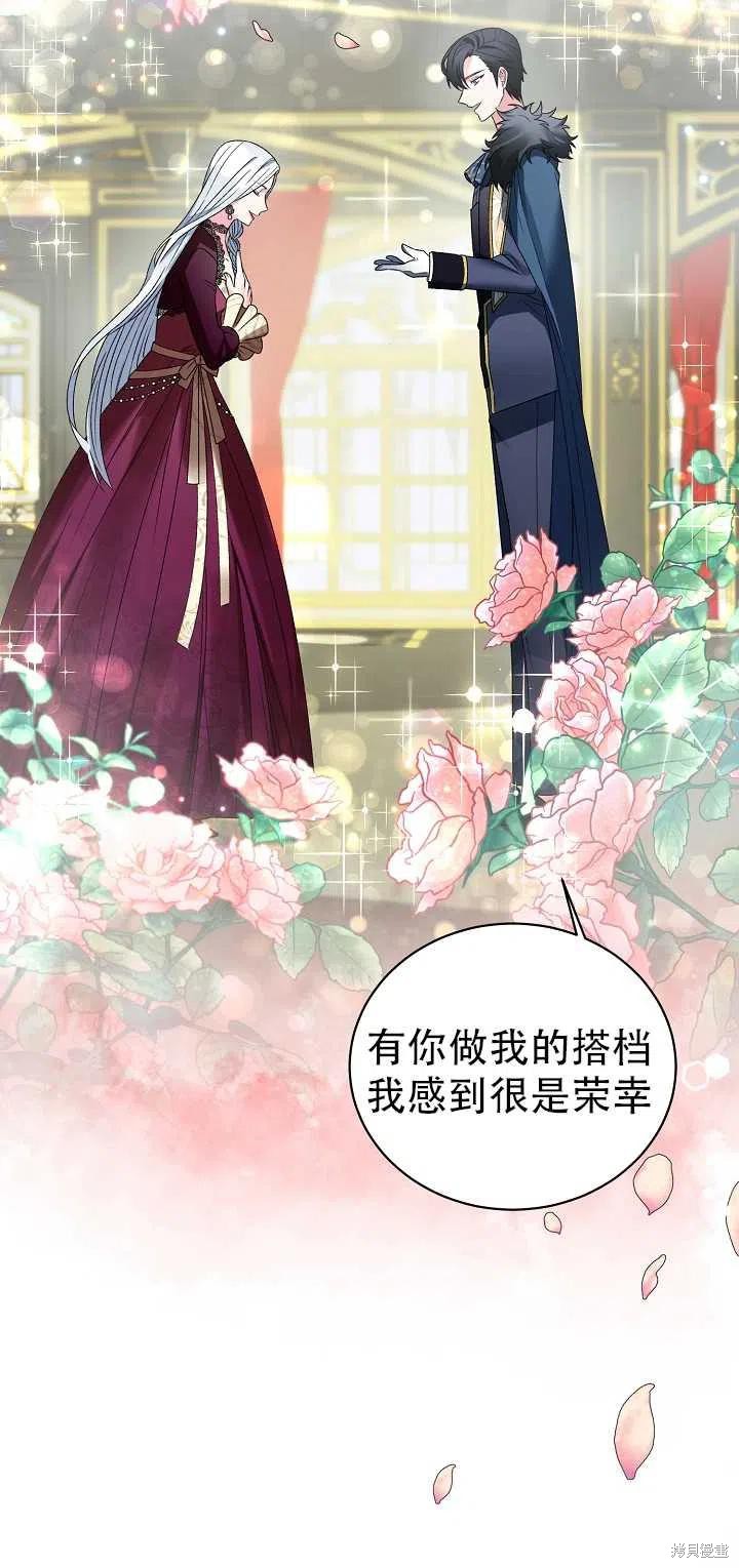 《虽然是恶女，但我会成为女主的》漫画最新章节第10话免费下拉式在线观看章节第【24】张图片