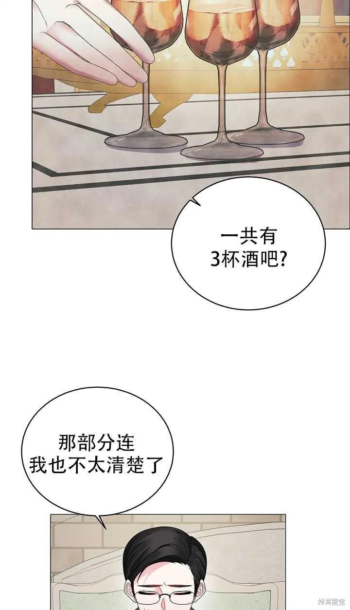 《虽然是恶女，但我会成为女主的》漫画最新章节第17话免费下拉式在线观看章节第【18】张图片