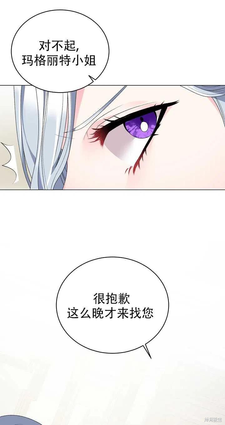 《虽然是恶女，但我会成为女主的》漫画最新章节第16话免费下拉式在线观看章节第【57】张图片