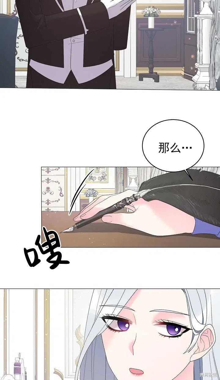 《虽然是恶女，但我会成为女主的》漫画最新章节第25话免费下拉式在线观看章节第【35】张图片