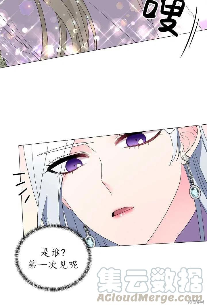 《虽然是恶女，但我会成为女主的》漫画最新章节第24话免费下拉式在线观看章节第【46】张图片