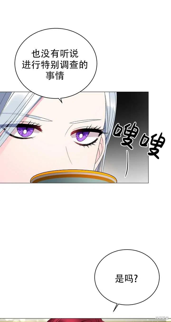 《虽然是恶女，但我会成为女主的》漫画最新章节第16话免费下拉式在线观看章节第【18】张图片