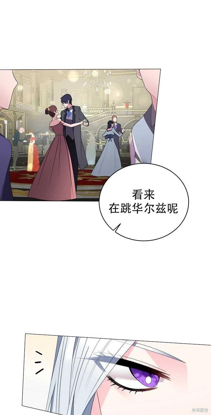 《虽然是恶女，但我会成为女主的》漫画最新章节第12话免费下拉式在线观看章节第【56】张图片