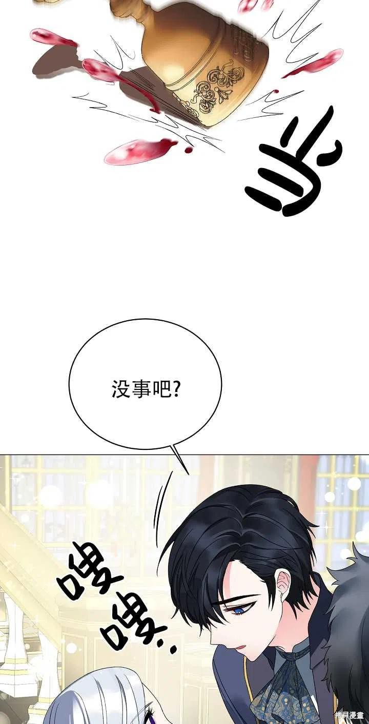 《虽然是恶女，但我会成为女主的》漫画最新章节第12话免费下拉式在线观看章节第【18】张图片