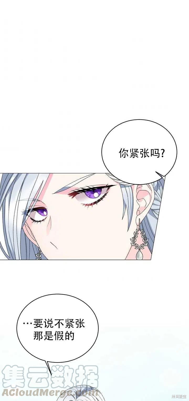 《虽然是恶女，但我会成为女主的》漫画最新章节第10话免费下拉式在线观看章节第【34】张图片