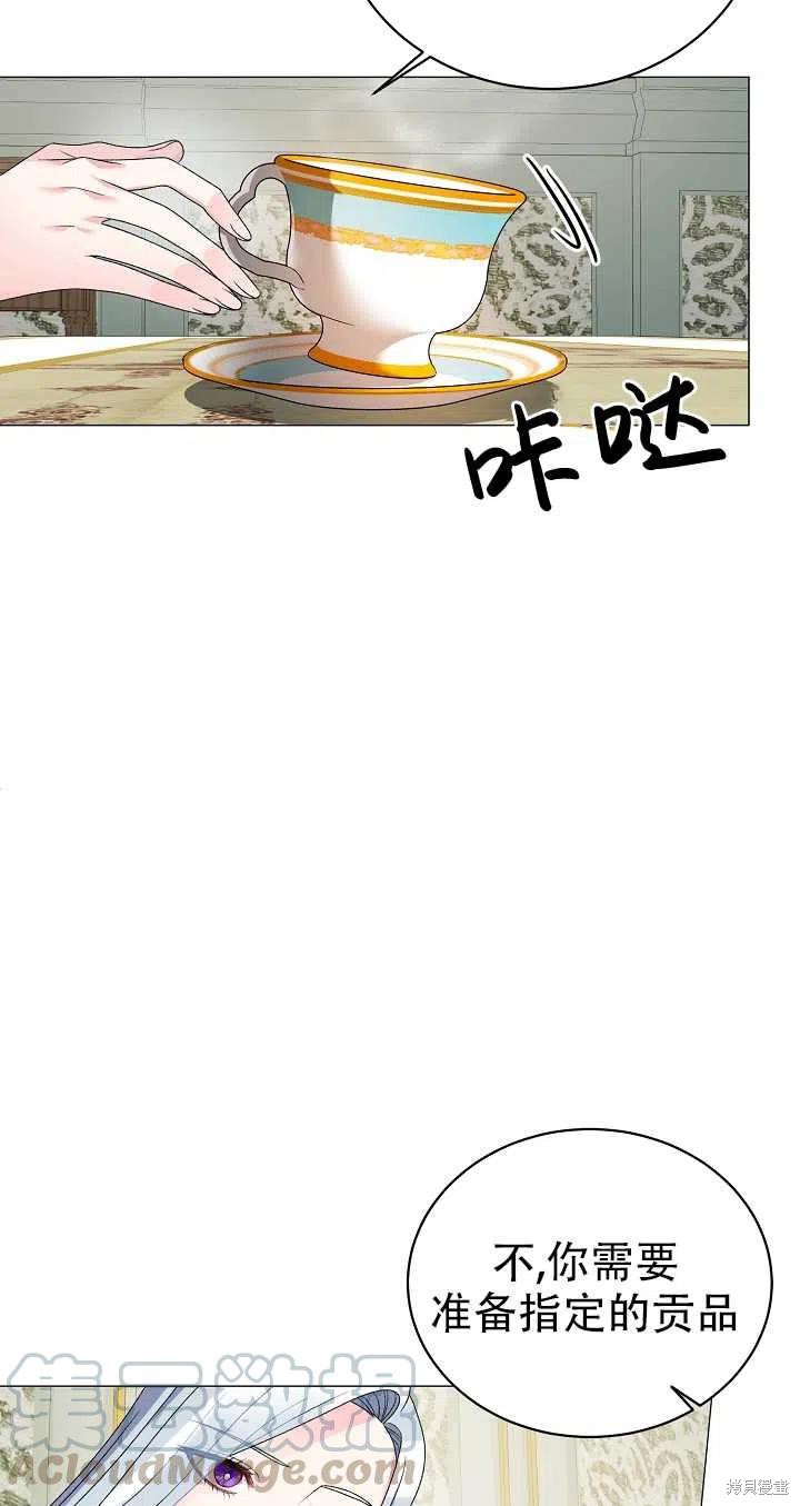 《虽然是恶女，但我会成为女主的》漫画最新章节第16话免费下拉式在线观看章节第【10】张图片