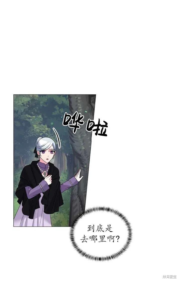 《虽然是恶女，但我会成为女主的》漫画最新章节第32话免费下拉式在线观看章节第【17】张图片