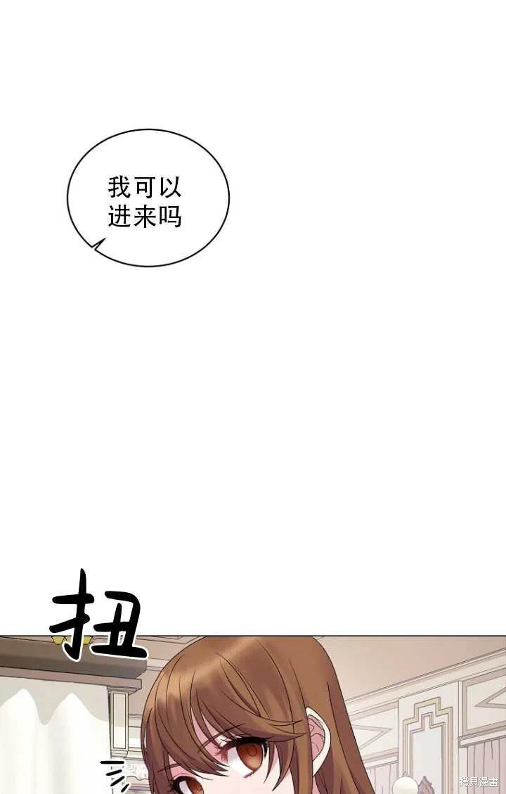 《虽然是恶女，但我会成为女主的》漫画最新章节第32话免费下拉式在线观看章节第【38】张图片