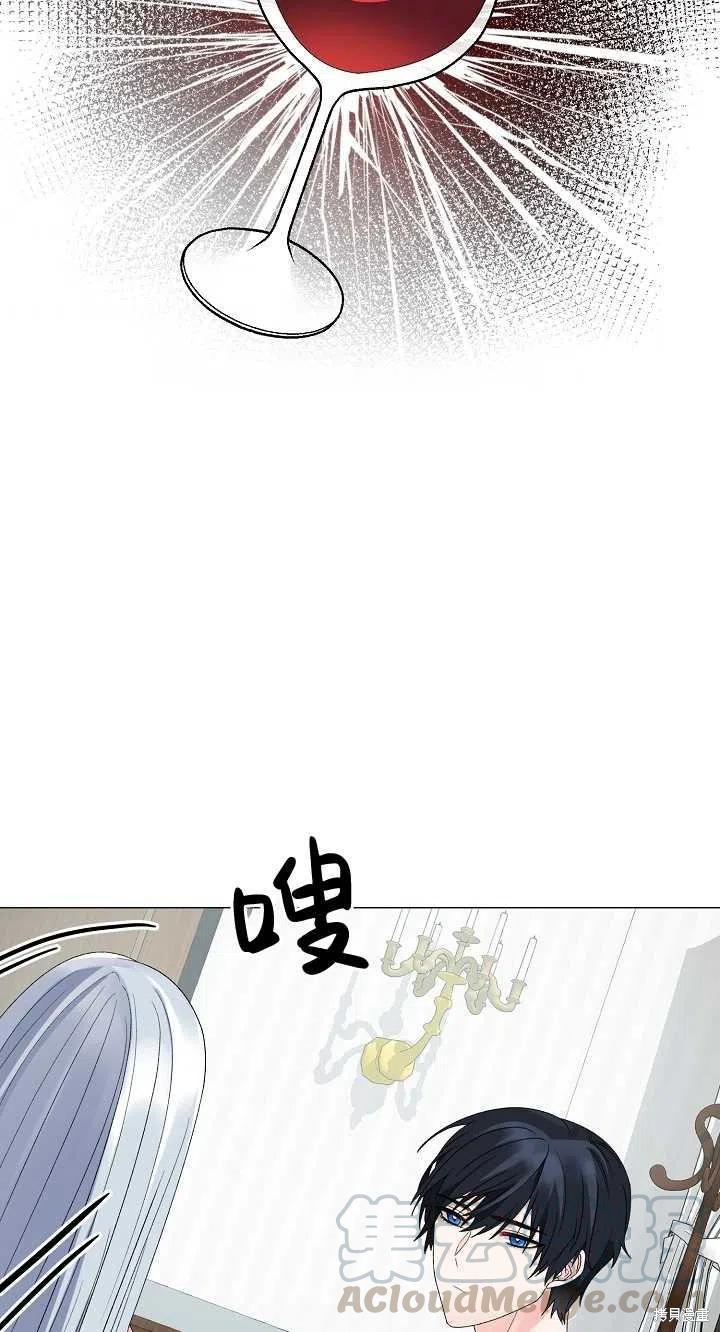 《虽然是恶女，但我会成为女主的》漫画最新章节第14话免费下拉式在线观看章节第【31】张图片