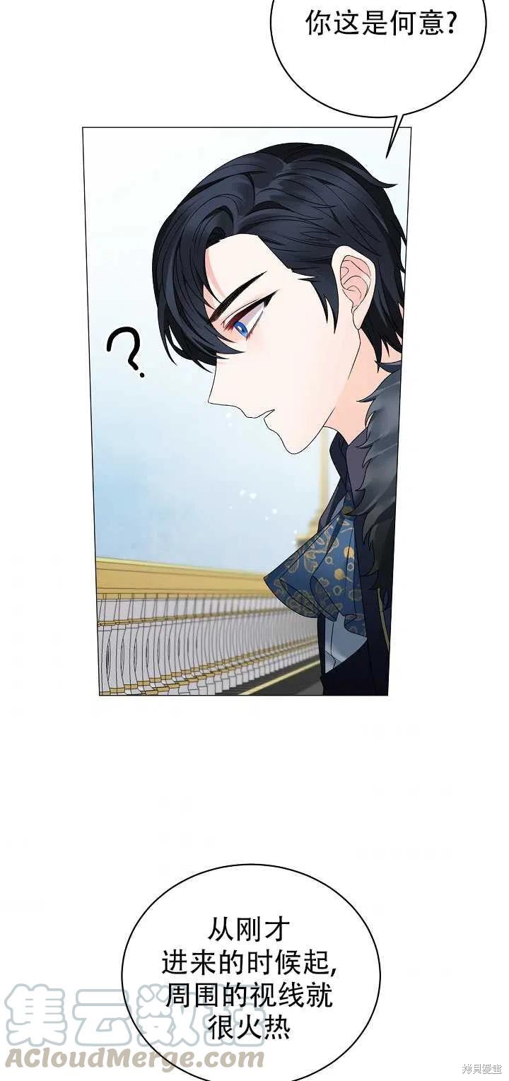 《虽然是恶女，但我会成为女主的》漫画最新章节第10话免费下拉式在线观看章节第【40】张图片