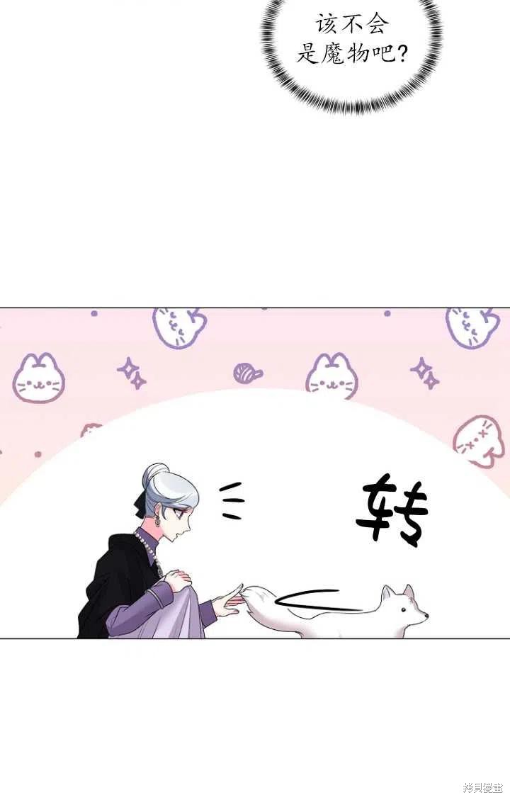 《虽然是恶女，但我会成为女主的》漫画最新章节第32话免费下拉式在线观看章节第【14】张图片