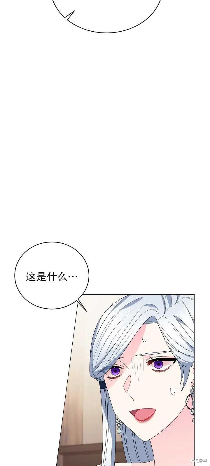 《虽然是恶女，但我会成为女主的》漫画最新章节第8话免费下拉式在线观看章节第【2】张图片