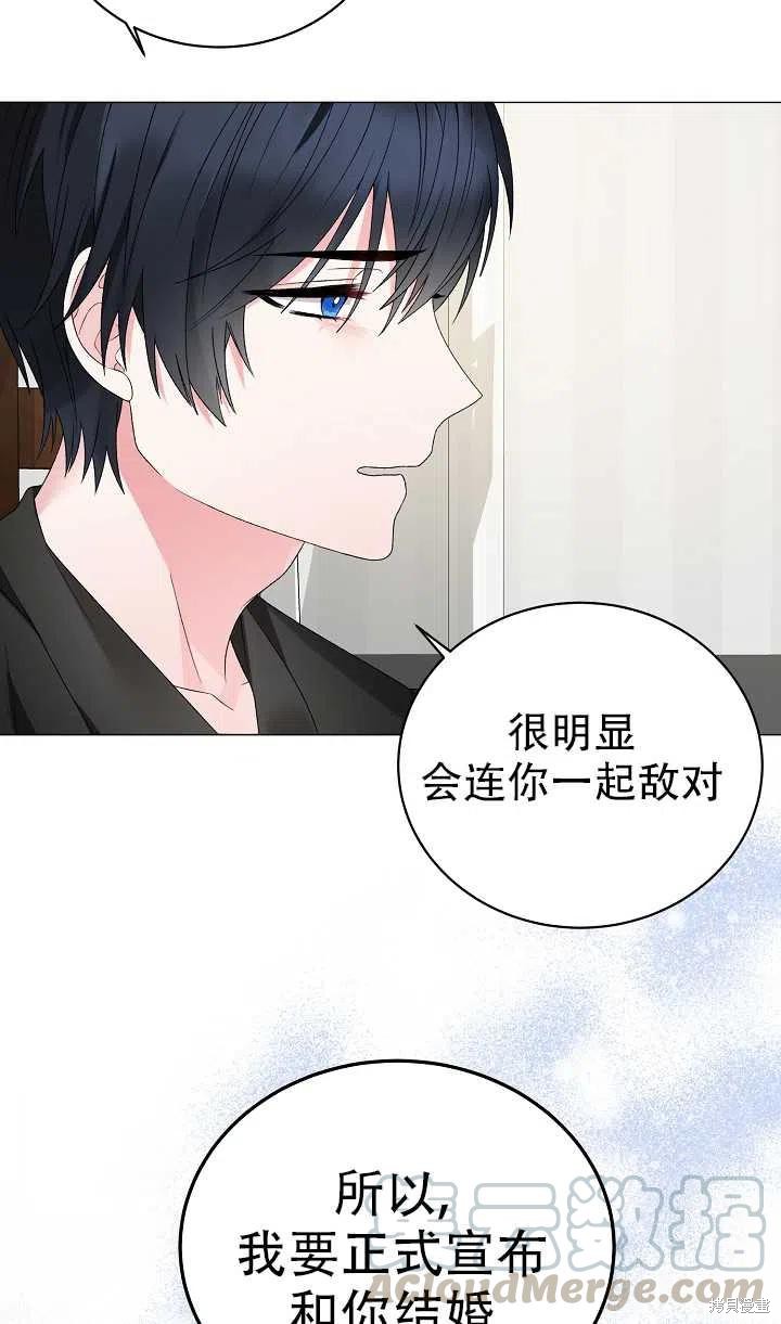 《虽然是恶女，但我会成为女主的》漫画最新章节第15话免费下拉式在线观看章节第【13】张图片