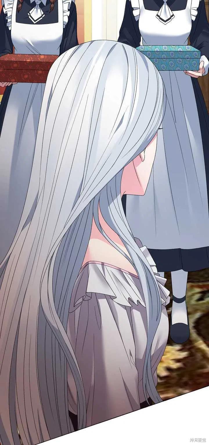 《虽然是恶女，但我会成为女主的》漫画最新章节第10话免费下拉式在线观看章节第【17】张图片