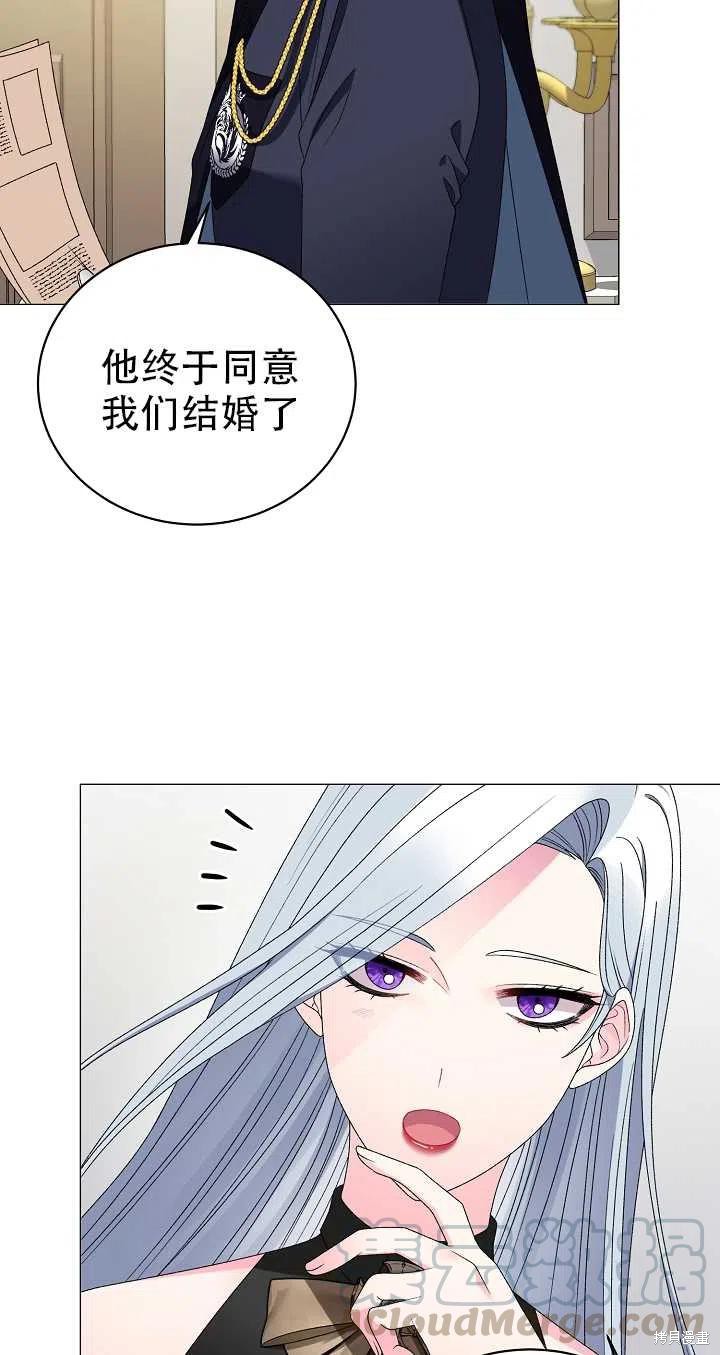 《虽然是恶女，但我会成为女主的》漫画最新章节第16话免费下拉式在线观看章节第【40】张图片