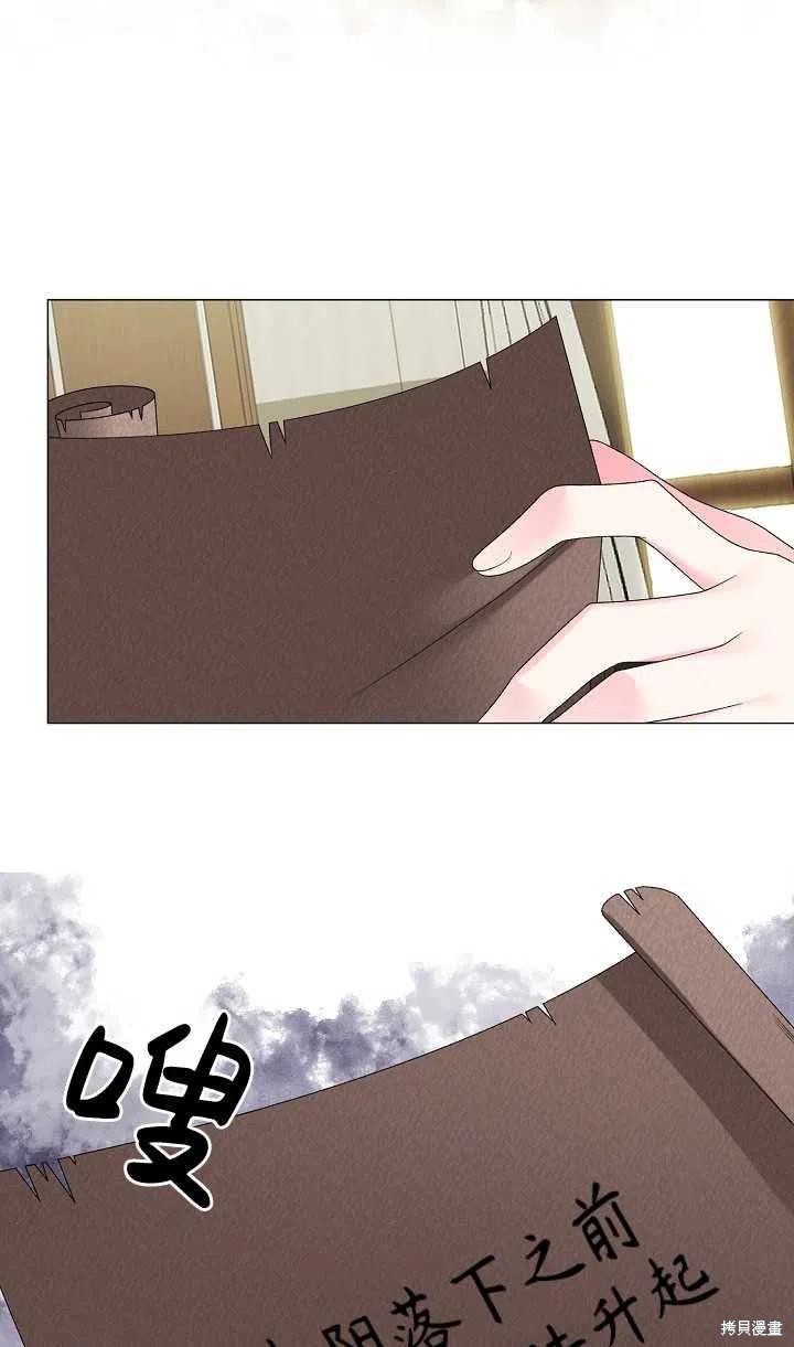 《虽然是恶女，但我会成为女主的》漫画最新章节第15话免费下拉式在线观看章节第【48】张图片