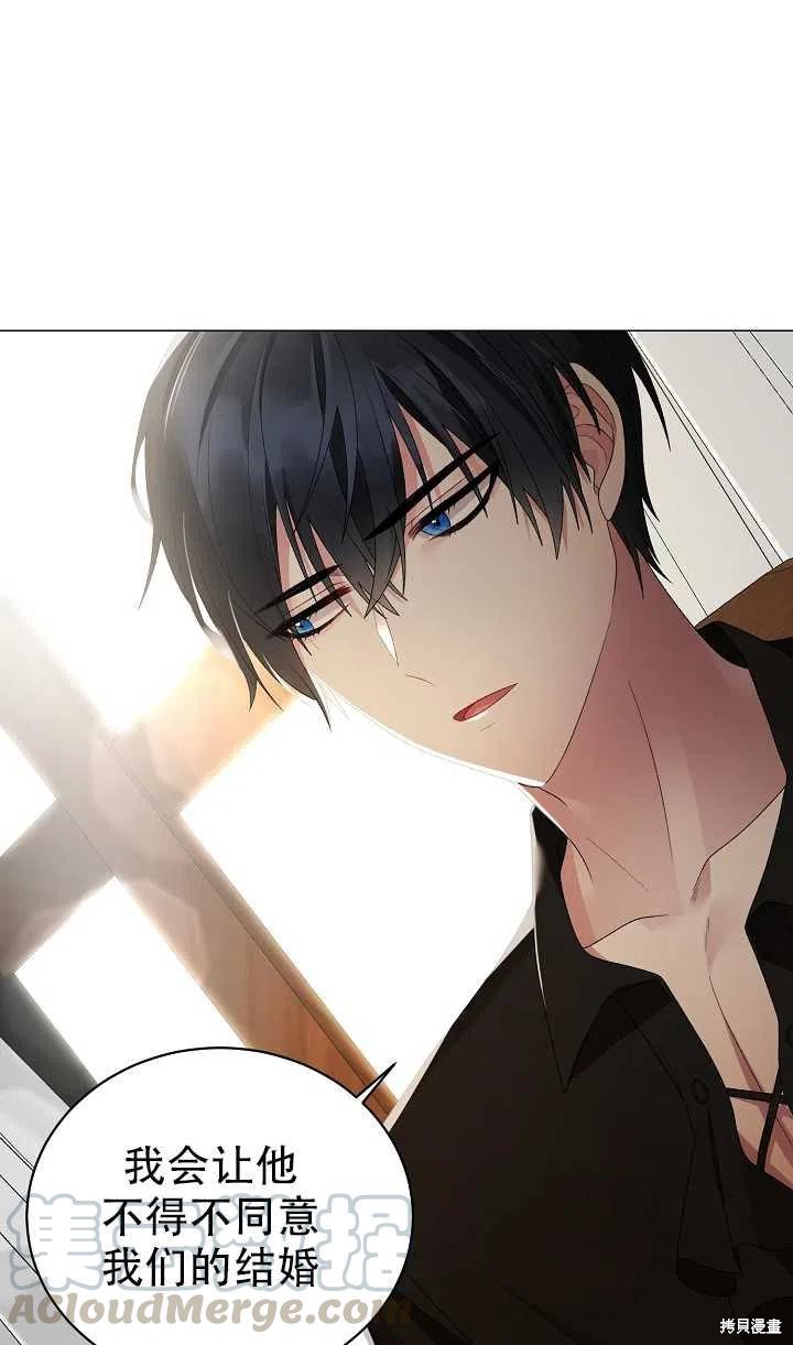 《虽然是恶女，但我会成为女主的》漫画最新章节第15话免费下拉式在线观看章节第【16】张图片