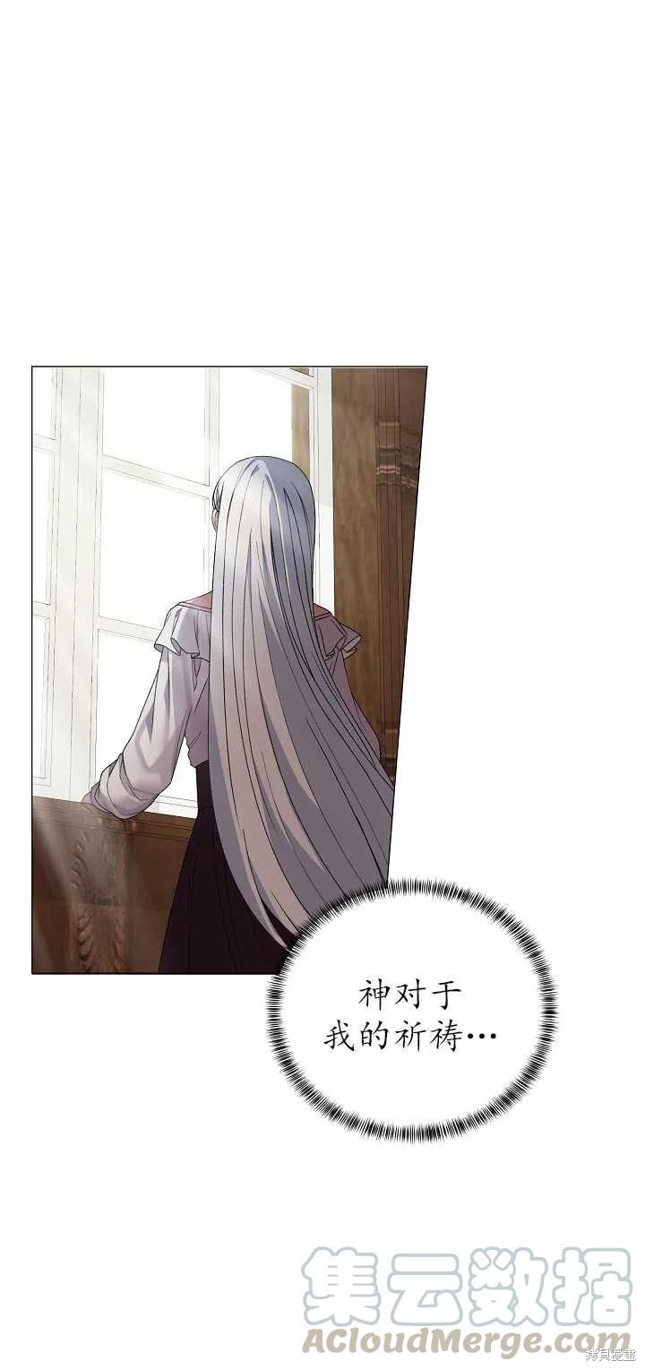 《虽然是恶女，但我会成为女主的》漫画最新章节第10话免费下拉式在线观看章节第【10】张图片