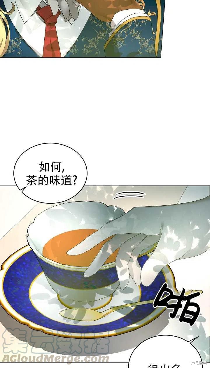 《虽然是恶女，但我会成为女主的》漫画最新章节第20话免费下拉式在线观看章节第【22】张图片